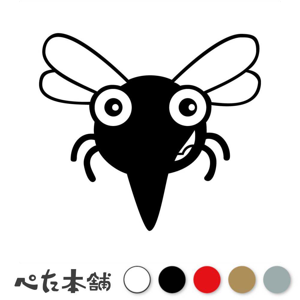 カッティングステッカー 蚊 可愛い 昆虫 かわいい デフォルメ 車 デカール シール 蚊取り線香 特大 大..