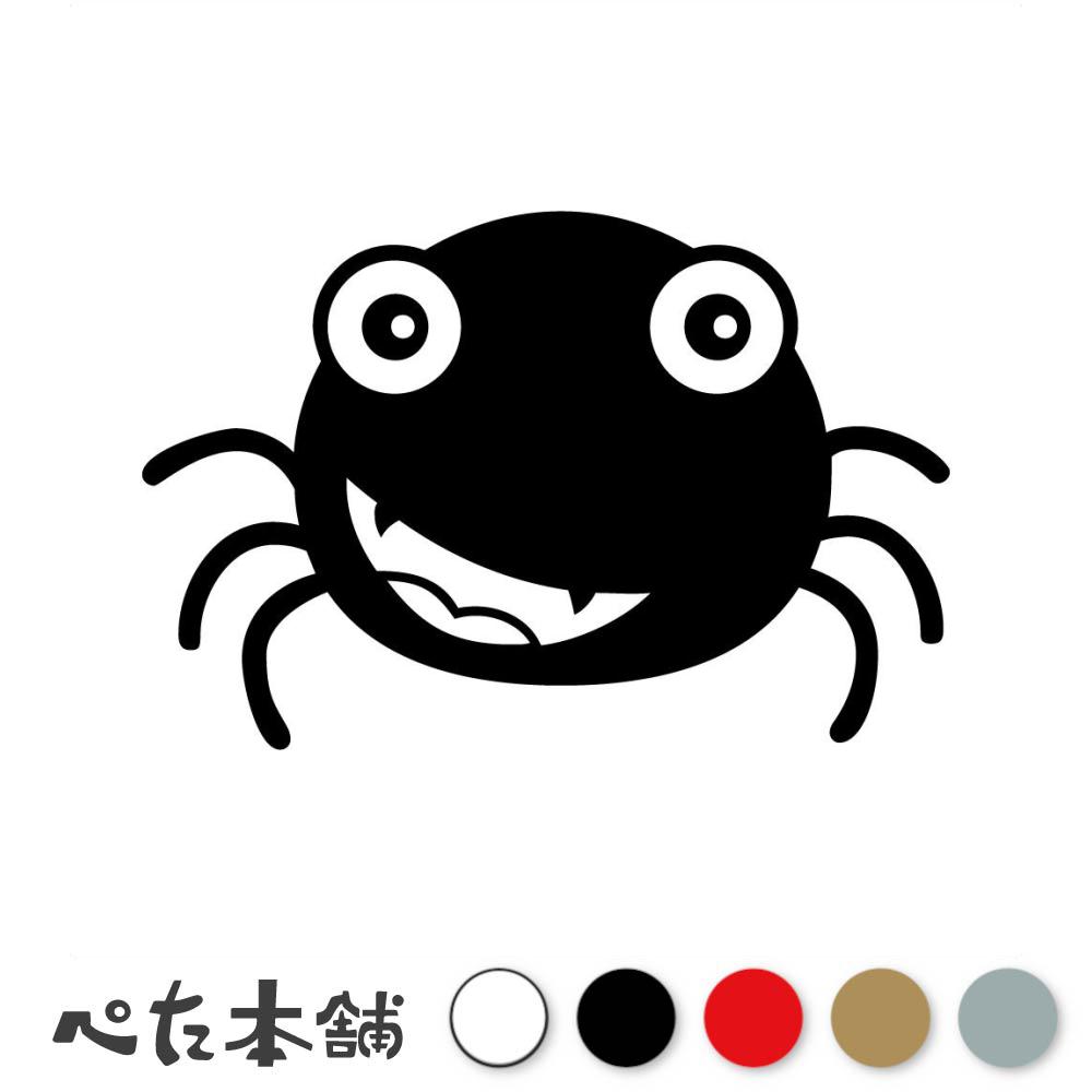 カッティングステッカー 虫 可愛い 昆虫 かわいい デフォルメ ムシ ダニ クモ 車 デカール シール 蚊取..