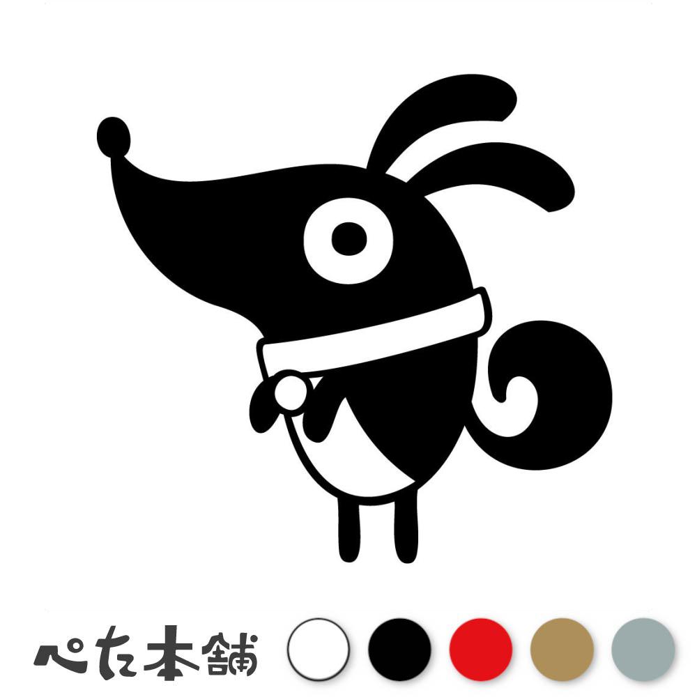 カッティングステッカー 小型犬 イヌ 可愛い デフォルメ おしゃれ 車 ドッグ パソコン バイク ペット カートゥーン かわいい 特大 大きい