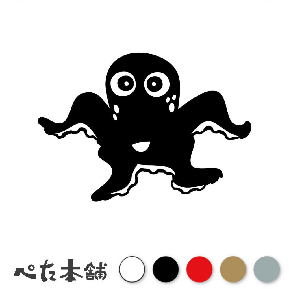 カッティングステッカー タコ (A) 蛸 オクトパス 可愛い 海 フィッシング 釣り たこ焼き かわいい クラ..