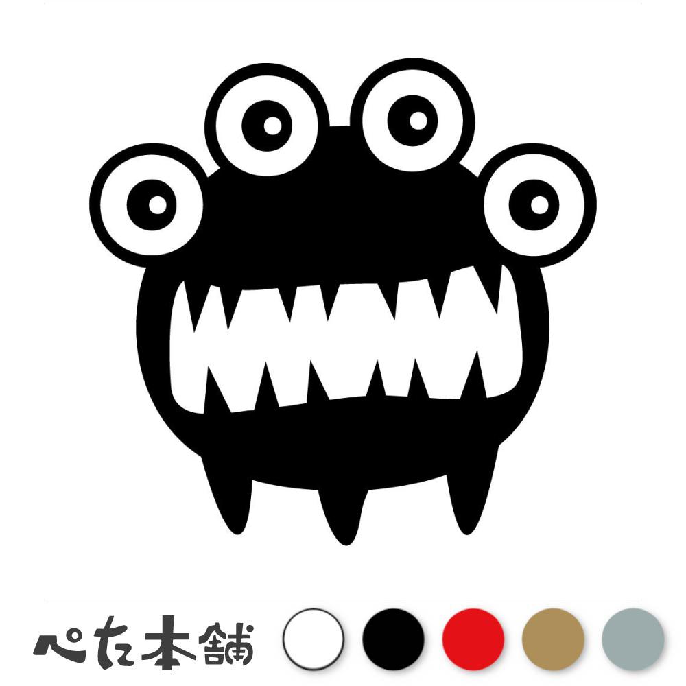 カッティングステッカー 四つ目のモンスター 可愛い 怪物 バケモノ シール 魔物 かわいい 怖い 車 バイ..