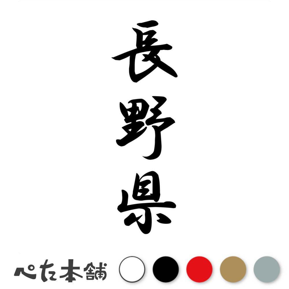 FUJI Works㤨֥åƥ󥰥ƥå Ĺ Ľ (A ƻܸ       Х ɸ ä   礭פβǤʤ748ߤˤʤޤ