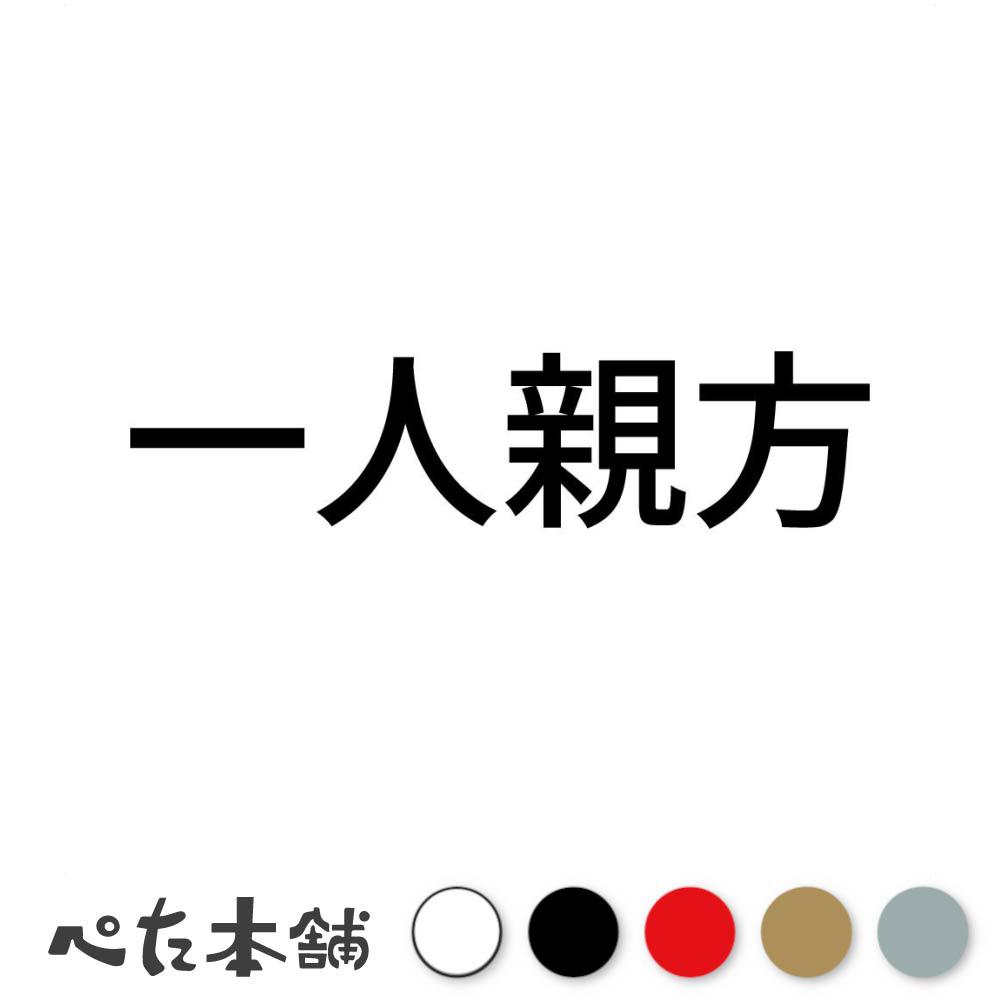 FUJI Works㤨֥åƥ󥰥ƥå Ϳ Ķ Ŀͻȼ  ä    繩  礭פβǤʤ698ߤˤʤޤ