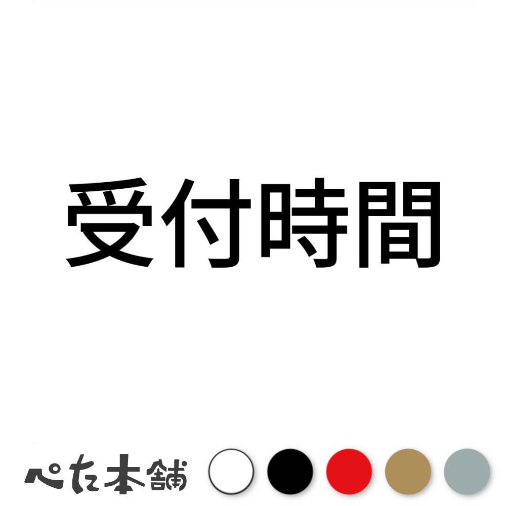 FUJI Works㤨֥åƥ󥰥ƥå ջ ĶȻ   礭פβǤʤ698ߤˤʤޤ