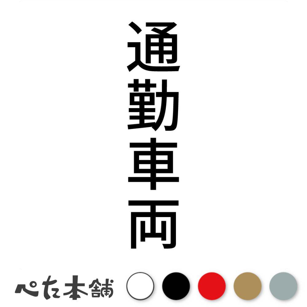 FUJI Works㤨֥åƥ󥰥ƥå ̶мξ   Х Ż ꡼ޥ ϫƯ  Ѽ   礭פβǤʤ698ߤˤʤޤ