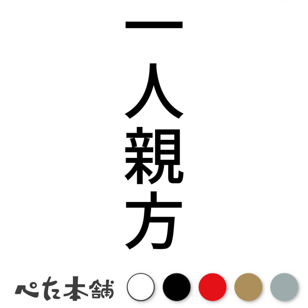 FUJI Works㤨֥åƥ󥰥ƥå Ϳ  Ķ Ŀͻȼ  ä    繩   礭פβǤʤ698ߤˤʤޤ