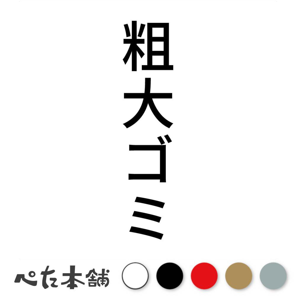 FUJI Works㤨֥åƥ󥰥ƥå 祴  Ȣ ʬ ɽ     礭פβǤʤ698ߤˤʤޤ