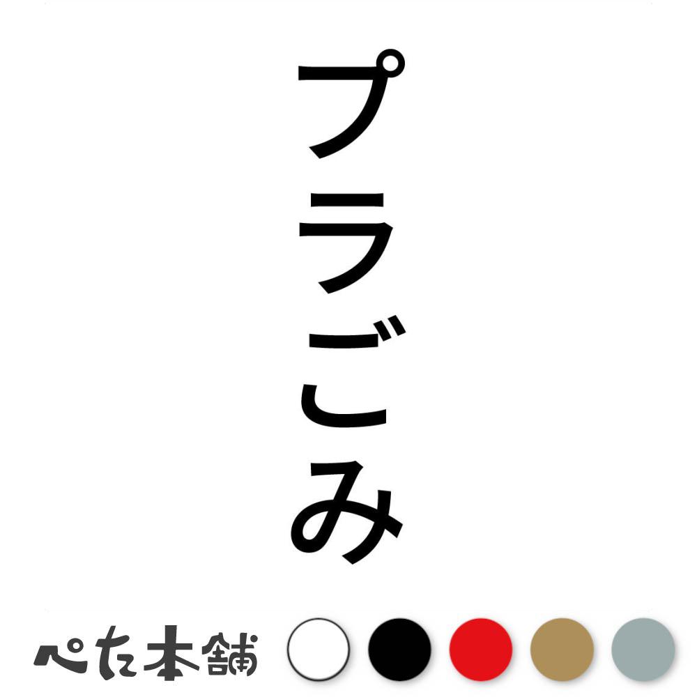 FUJI Works㤨֥åƥ󥰥ƥå ץ餴  ץ饹å Ȣ ʬ ڥåȥܥȥ    礭פβǤʤ698ߤˤʤޤ