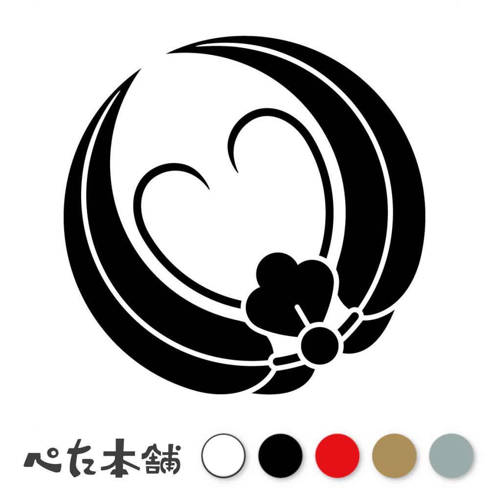 カッティングステッカー 藤蝶紋 藤紋 植物紋 家紋 シール 紋章 かっこいい マーク 家系 戦国武将 大名 特大 大きい