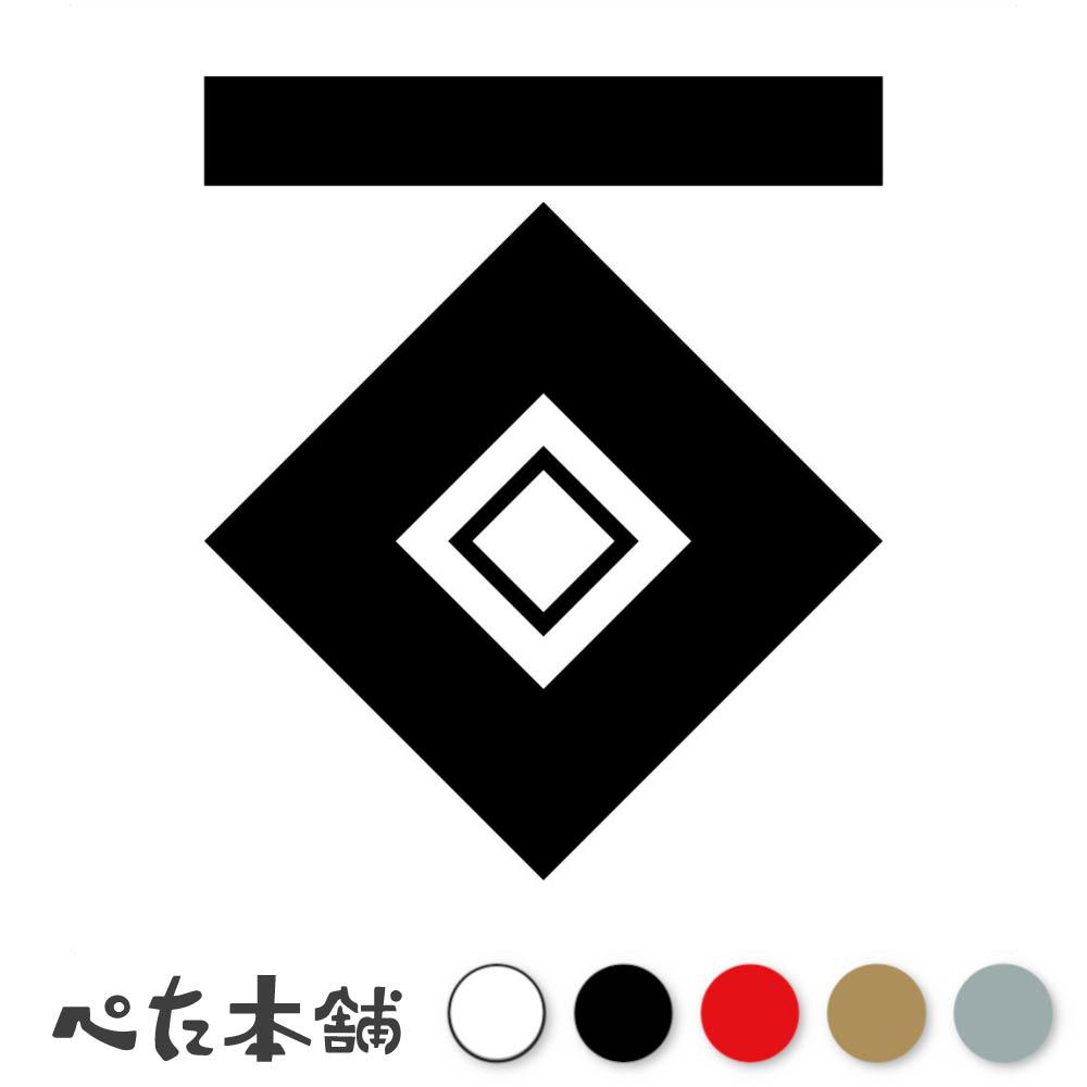カッティングステッカー 一柳釘抜紋 一柳直末 器物紋 家紋 シール 紋章 かっこいい マーク 家系 戦国武将 大名 特大 大きい