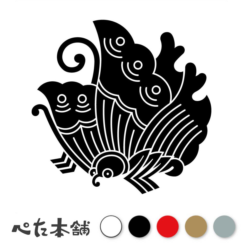 カッティングステッカー 揚羽蝶紋 織田信長 動物紋 家紋 シール 紋章 かっこいい マーク 家系 戦国武将 大名 特大 大きい
