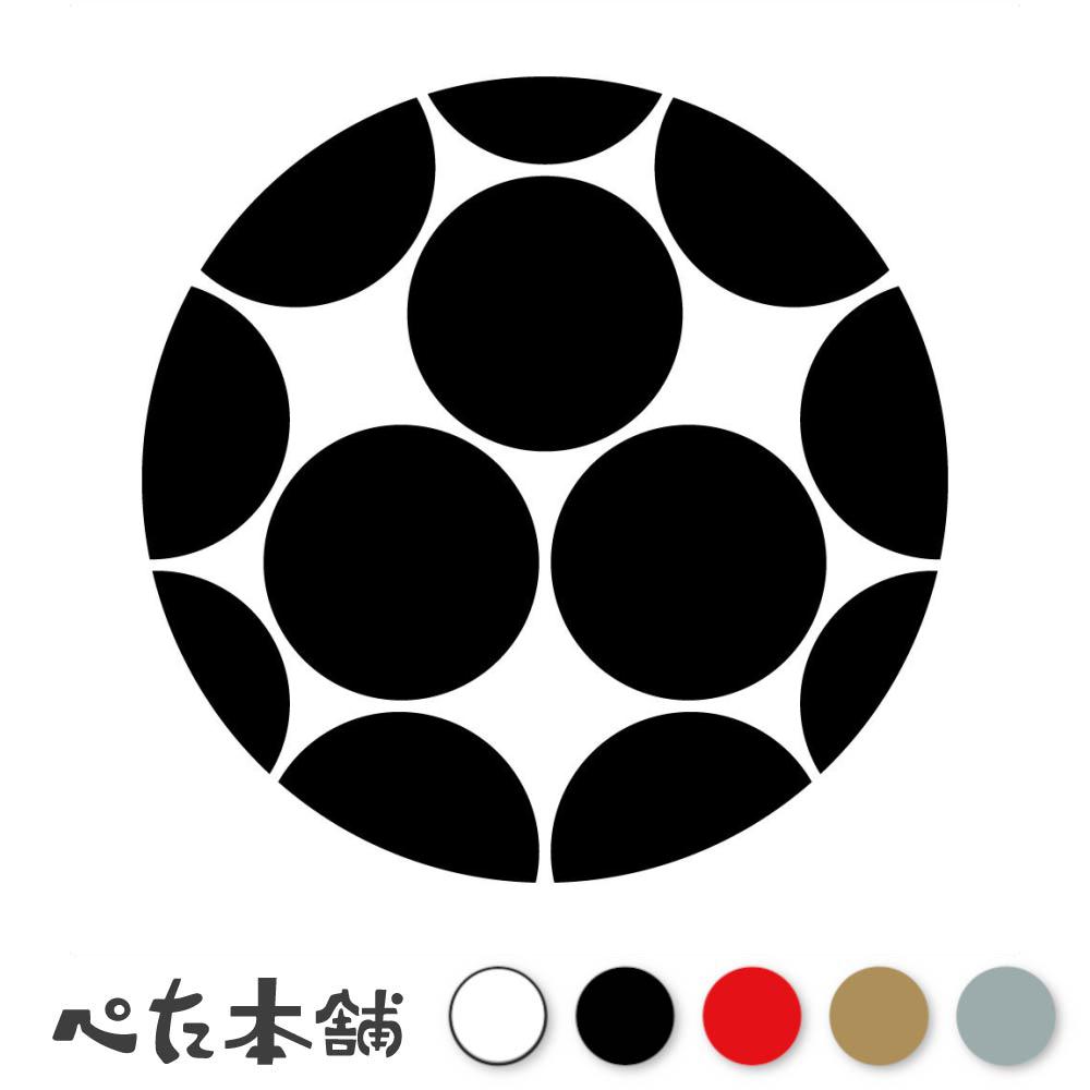 カッティングステッカー 三つ割り星梅鉢紋 植物紋 家紋 シール 紋章 かっこいい マーク 家系 戦国武将 ..