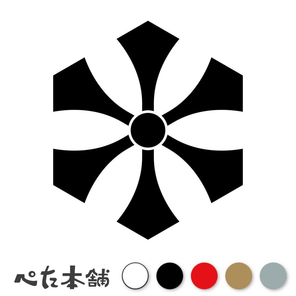 カッティングステッカー 六つ剣紋 家紋 彦坂光正 器物紋 シール 紋章 かっこいい マーク 家系 戦国武将 大名 特大 大きい