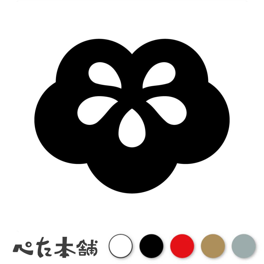 カッティングステッカー 太陰光琳蔦紋 家紋 植物紋 シール 紋章 かっこいい マーク 家系 戦国武将 大名..