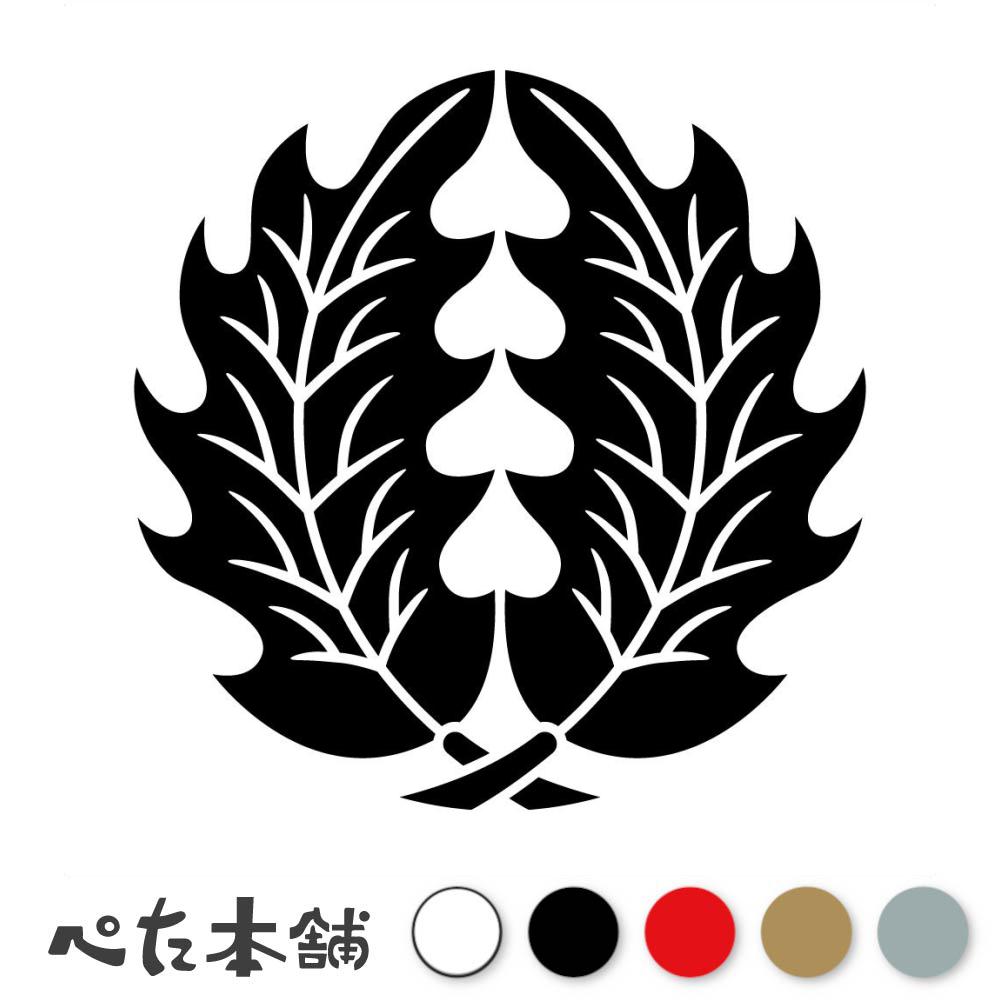 カッティングステッカー 抱き柊紋 家紋 日下部定好 植物紋 シール 紋章 かっこいい マーク 家系 戦国武将 大名 特大 大きい