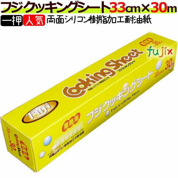 【送料込・まとめ買い×3個セット】ライオンハイジーン リードペーパー 業務用 リード おいしくなるシート 中サイズ 40枚入