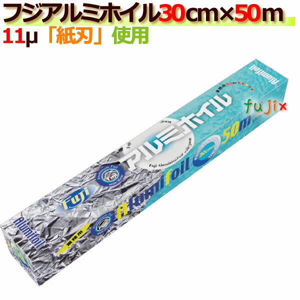 【送料込・まとめ買い×60点セット】大和物産 ダイワ 7115 増量 くっつかない ホイル 25cm × 15m