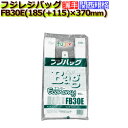 フジバック エコノミー FB30E レジ袋(レジバッグ)30号 薄手 白無地 3000枚/ケース