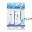 フジポリ袋NO.14(280×410mm) 3000枚(100枚×10袋×3箱)/ケース