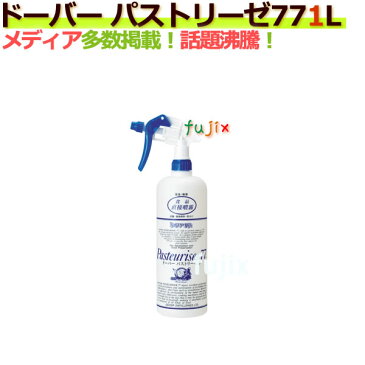 ドーバー・パストリーゼ・77・1L(1000ml)×12本・スプレーヘッド付・アルコール消毒液・抗菌・食品保存・防カビ・食品直接噴霧・安全・無害・アルコール度数77°パストリーゼ77/Pasteuriser 77 【業務用】【ケース】