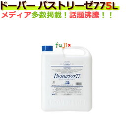 ドーバー・パストリーゼ・77・5L(5000ml)×4本・スプレーヘッド無・アルコール消毒液・抗菌・食品保存・防カビ・食品直接噴霧・安全・無害・アルコール度数77°Pasteuriser 77 【業務用】【ケース】