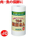 うちの板前さん　Mサイズ 150枚×10ロール／ケース 送料無料　キッチンペーパー　天然パルプ使用