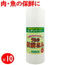 うちの板前さん　Lサイズ 150枚×10ロール／ケース 送料無料　キッチンペーパー　天然パルプ使用