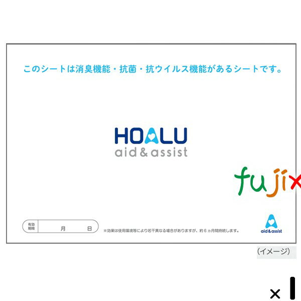 HOALU（ホアル）専用消臭・抗菌・抗ウィルスシート　×1点　A-DPH58R おむつペール 小森樹脂 防臭袋　7層袋で臭い対策！抗菌