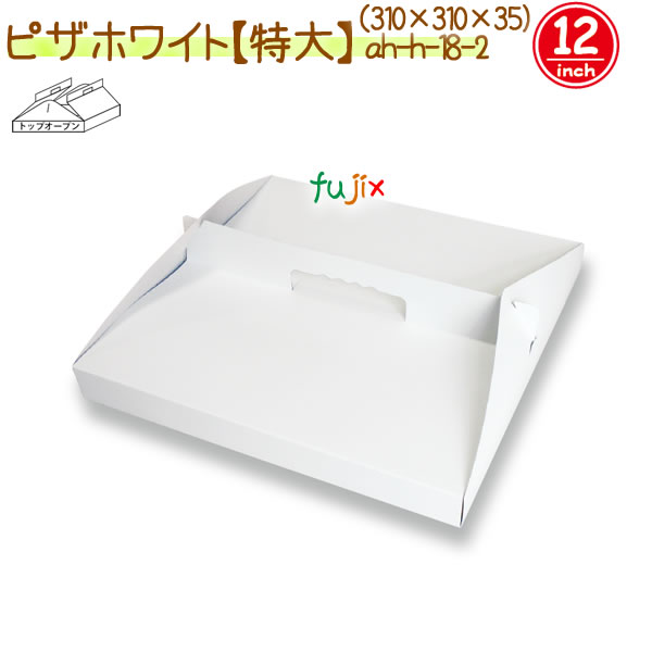 ストロー穴有りフタ F92用 FLAT LID 100枚