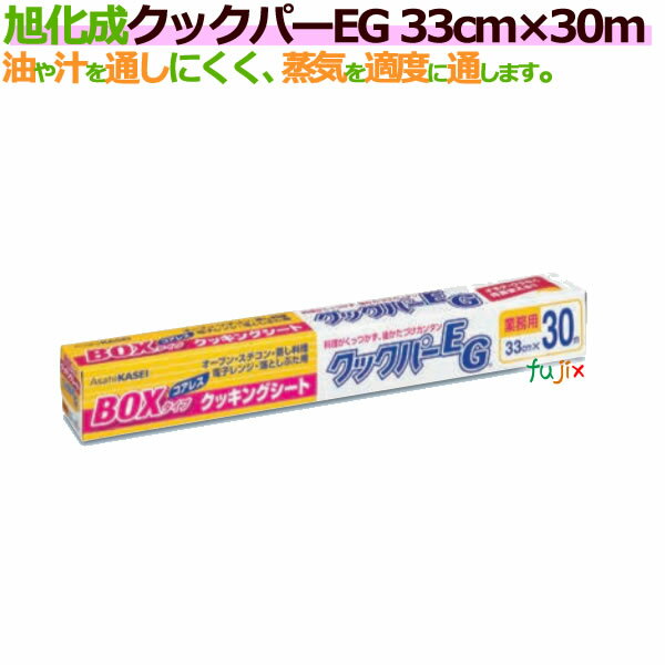 ƖpNbNp[EG 33cm~30m BOX^Cvi20{j