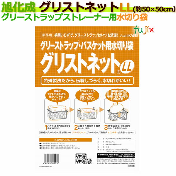 【ポイント10倍】【直送品】 テラダ ゴミステーション GP-120G (グレー) 【大型】