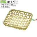 目ざる 角 17 600個/ケース 3217 ギフト ディスプレイ パッケージ