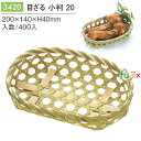 目ざる 小判 20 400個/ケース 3420 ギフト ディスプレイ パッケージ
