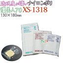 N li傤тj70 XS-1318 130~180mm 3000 iC|