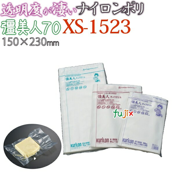 N li傤тj70 XS-1523 150~230mm 3000 iC|