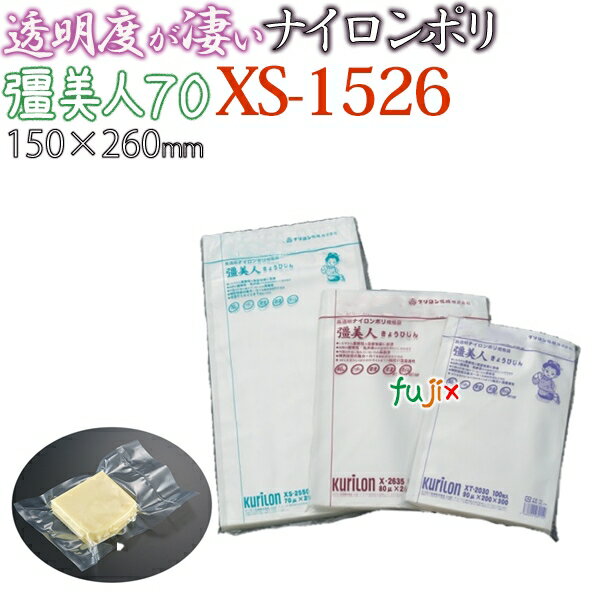 N li傤тj70 XS-1526 150~260mm 2000 iC|