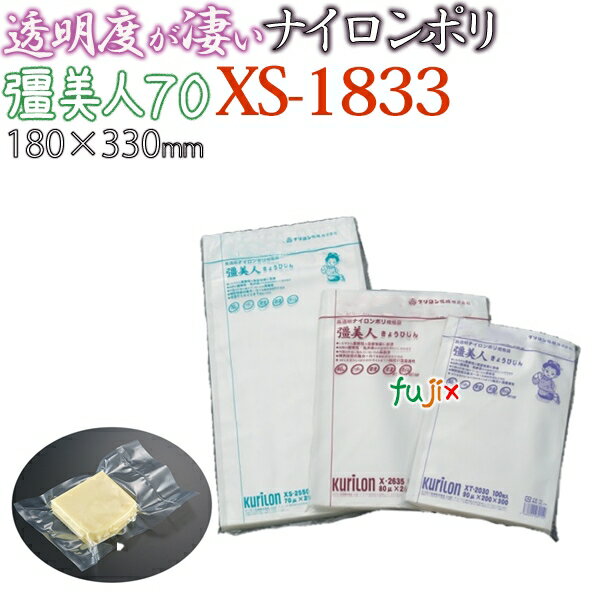 N li傤тj70 XS-1833 180~330mm 2000 iC|