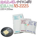 N li傤тj70 XS-2225 220~250mm 1000 iC|