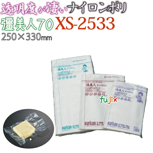 N li傤тj70 XS-2533 250~330mm 1000 iC|