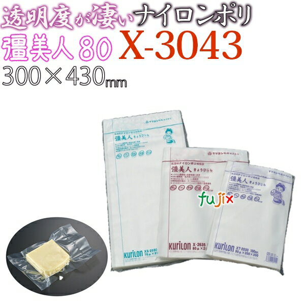 東京23区 容量表示入45L10枚入乳白 TSN45 【（60袋×5ケース）合計300袋セット】 38-499