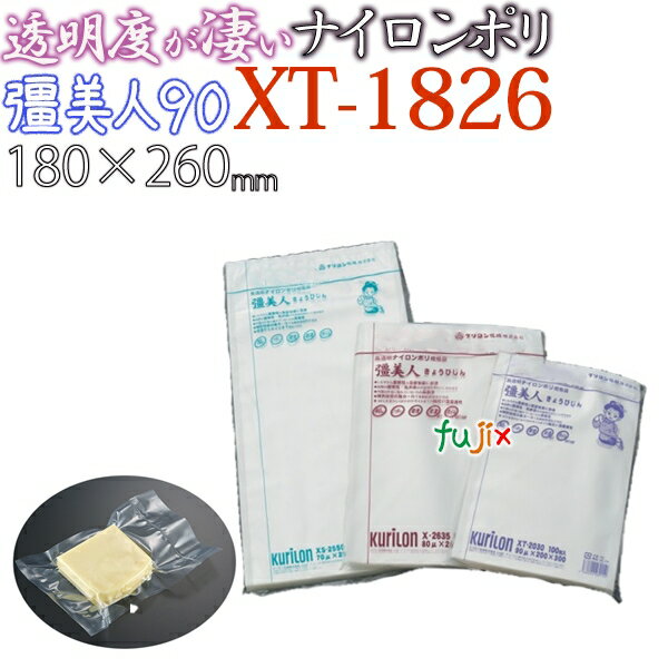 N li傤тj90 XT-1826 180~260mm 2000 iC|