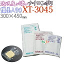 ポリ袋 透明OK袋 0.03mm No.16 1箱500枚(1袋100枚×5袋)