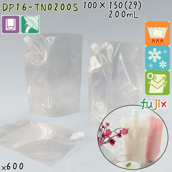 DP16-TN0200S 夢パック スパウトパウチ(キャップ付) スタンド袋 100×150(29)mm 600枚／ケース スパウト口内径16mm 食品OK 日本製 カウパック