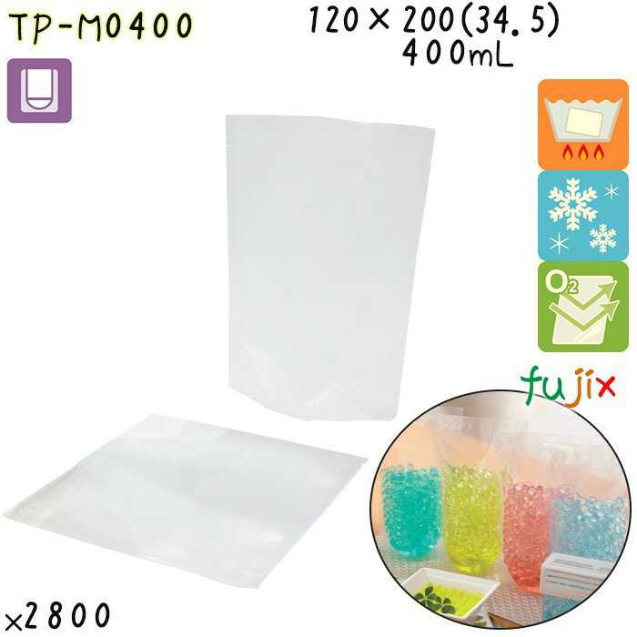 TP-M0400 スタンド袋 120×200(34.5)mm 2800枚／ケース 食品OK スタンドパウチ 袋 日本製 カウパック(3)