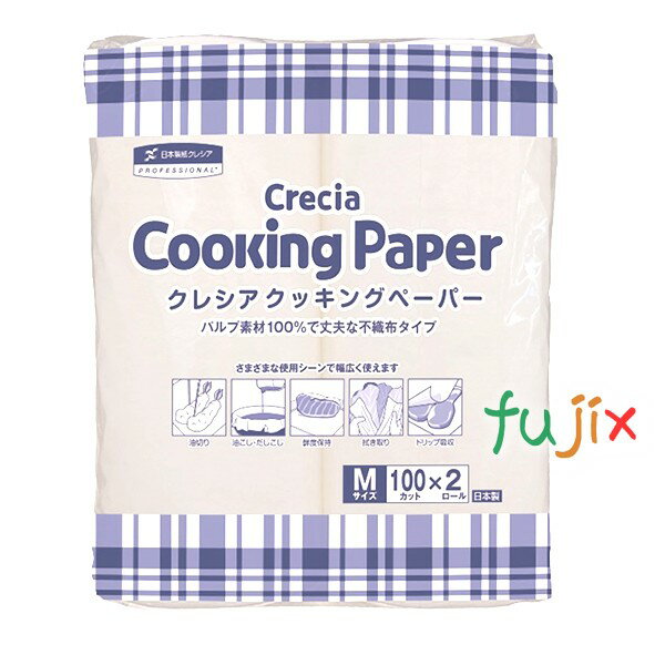 クレシア　クッキングペーパー Mサイズ 100カット パルプ不織布 100カット×2ロール×6パック／ケース　38731