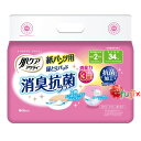 尿パッド 男性用 女性用 肌ケア アクティ 紙パンツ用尿とりパッド消臭抗菌プラス 2回分吸収 【吸収量:300cc】204枚(34枚×6袋)/ケース 80496