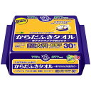 アクティ からだふきタオル超大判・超厚手 360枚(30枚×12袋)/ケース 80804