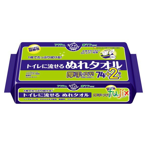 アクティ　トイレに流せるぬれタオル 912枚（76枚×12袋）／ケース 80814