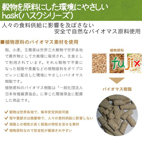 医療機器 エンデュラ アンテリオ(前歯) HSS(短方型) 下顎 B2 6 1組6歯 松風