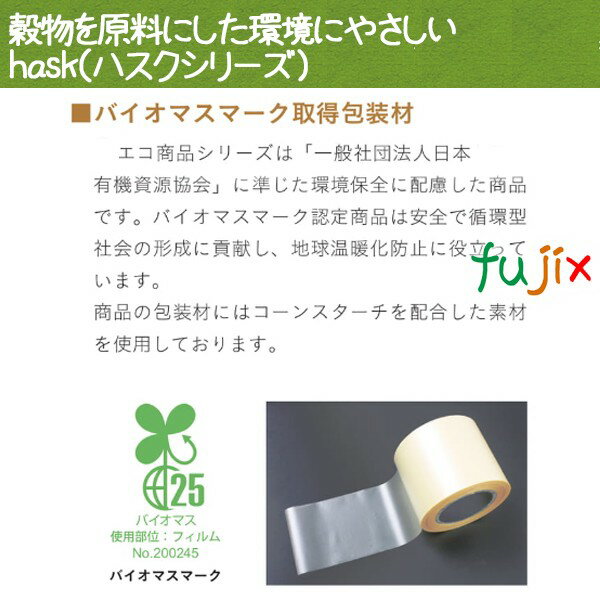 医療機器 エンデュラ アンテリオ(前歯) HSS(短方型) 下顎 B2 6 1組6歯 松風